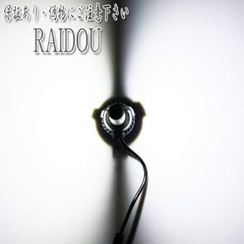 NHP170ヴィッツHVヘッドライト右側 NHP170ヴィッツHVヘッドライト右側 NHP170ヴィッツHVヘッド